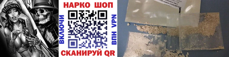Купить закладку ГАШИШ  Марихуана  Метамфетамин  Меф  A-PVP  Химки
