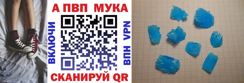 Купить где  Химки  Альфа ПВП кристаллы 