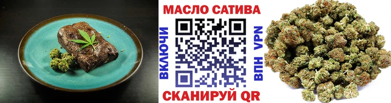 Еда ТГК конопля  Купить где  Химки 