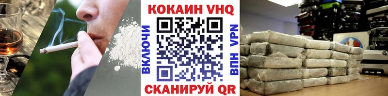 Купить закладки  Химки  COCAIN Эквадор 