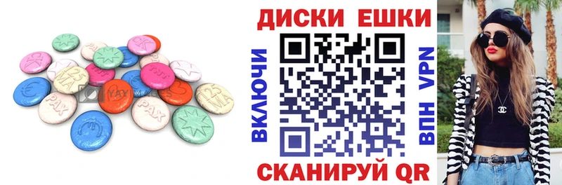 Купить  Химки  Ecstasy бентли 