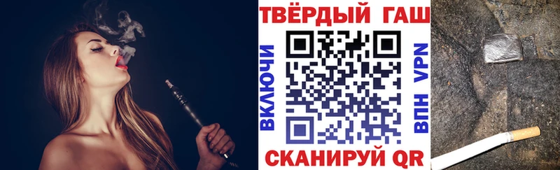 Купить где  Химки  Гашиш гарик 