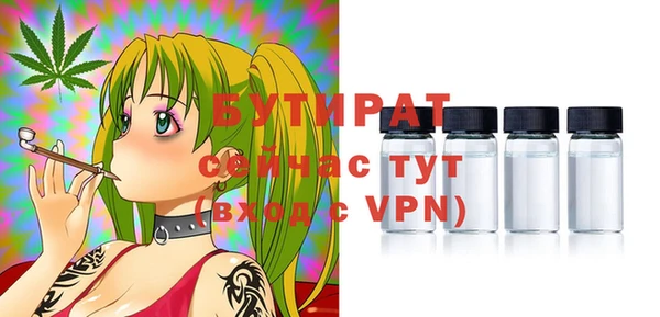 эйфоретик Ладушкин