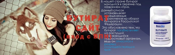 ALPHA PVP Лагань