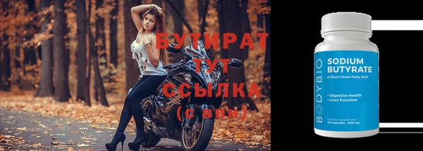 эйфоретик Ладушкин