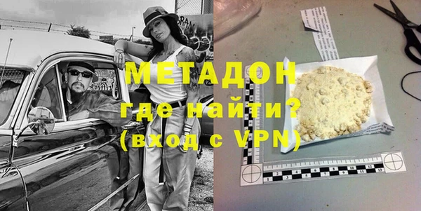 ALPHA PVP Лагань