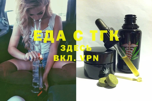 эйфоретик Ладушкин