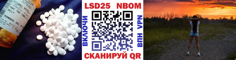 LSD-25 экстази ecstasy Химки