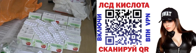 ЛСД экстази кислота  Купить  Химки 