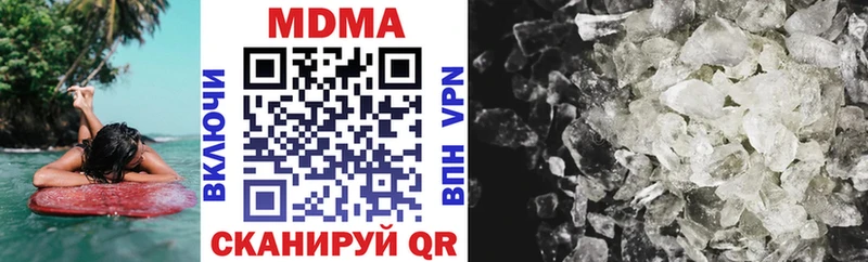 MDMA crystal Купить Химки