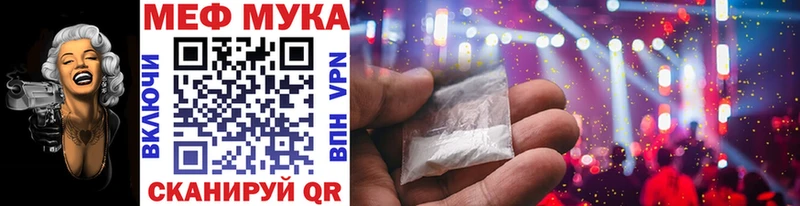 Меф кристаллы  Химки 