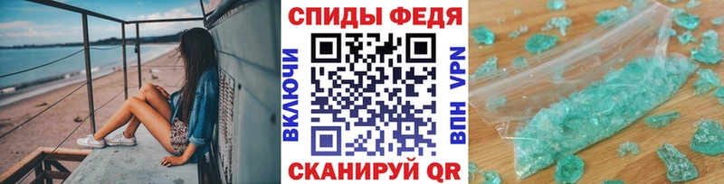 Купить  Химки  Первитин Methamphetamine 