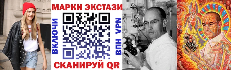 Марки 25I-NBOMe 1,8мг  Купить закладки  Химки 